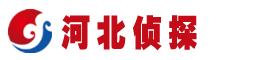 邯郸侦探公司